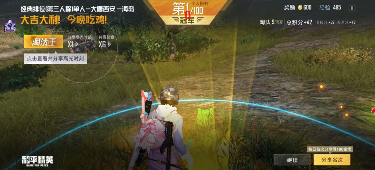 和平精英辅助使用常见问题解答的配图，内容相关：辅助工具一直存在争议，有人认为它破坏公平性，而另一部分玩家觉得“单机模式”或娱乐局使用无伤大雅。实际...